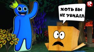 ОНИ ПРОСТО ХОТЕЛИ ПОИГРАТЬ | 5 НОЧЕЙ с РАДУЖНЫМИ ДРУЗЬЯМИ в роблокс | Rainbow Friends roblox