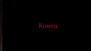 все концовки в игре: Пять Ночей с Фрогги 2: сказки стали ужасом!