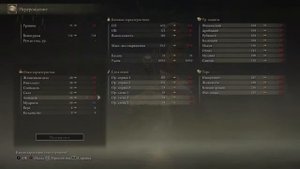 "Elden Ring" В поисках кометы Азура