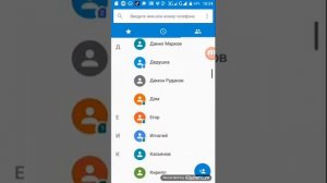 Как добавить человека в чёрный список???