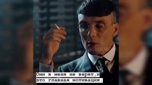 Цитаты / По приказу Острых Козырьков/Томас Шелби