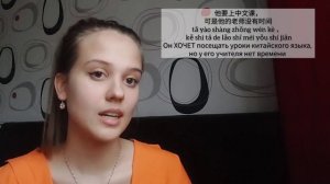 РАЗНИЦА ГЛАГОЛОВ  想(xiang),要(yao) и 想要(xiang yao)    #hsk #китайский #китайскийязык #иероглифы