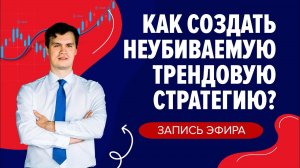 Как прийти к надежному доходу в трейдинге с нуля? Пошаговое руководство для трейдеров