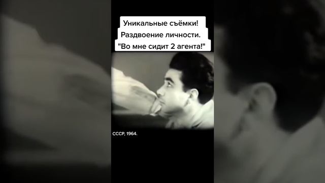 УНИКАЛЬНЫЕ СЪЕМКИ РАЗДВОЕНИЕ ЛИЧНОСТИ