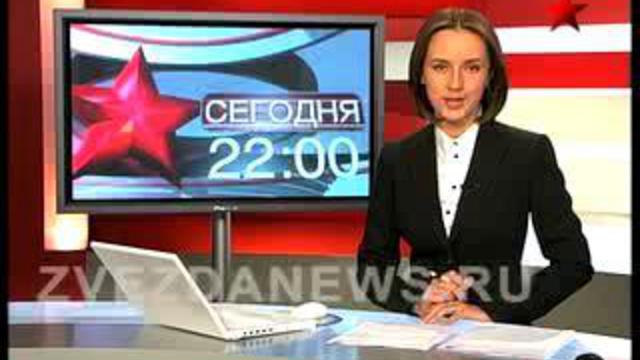 Телеканал звезда прямой эфир сейчас. Телеканал звезда 2012. Телеканал звезда 2008. Телеканал звезда 2006. Телеканал звезда 2009.