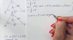 ГДЗ по геометрии / Номер 131 Геометрия 7 класс Атанасян Л.С. / Подробный разбор