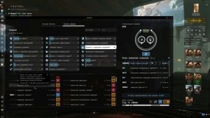 EVE Online: Выбор фракции. Предельно просто для новичков.
