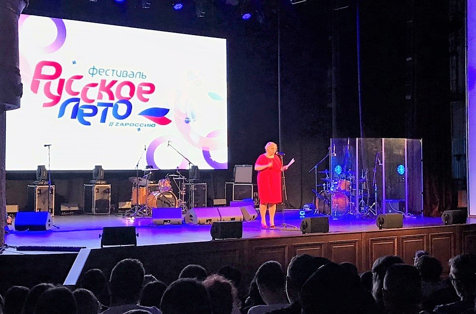 Мария Ватутина на фестивале Русское лето 17 сентября ДК БМЗ г.Брянск.mp4 смотреть онлайн