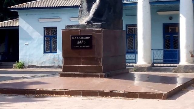 Памятник Далю г  Луганск. смотреть онлайн
