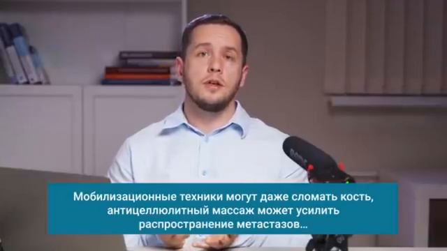 Красные флажки массажиста