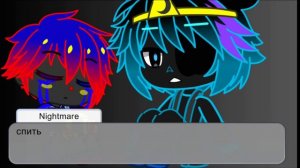 {Кошмар эррора} ☆♡обычный день◇♧ (почти обычный)♤♡◇♧part-11       ♡A♡