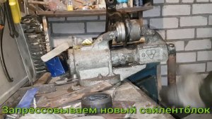 Замена заднего сайлентблока переднего рычага VW Jetta VI 2012 г.в. Подробное описание.