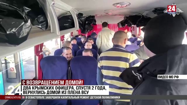 Чем различалось поведение в плену 2 офицеров