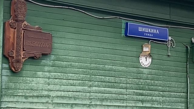 Посёлок "Сокол" или посёлок "Художников". Город - сад в Москве.
