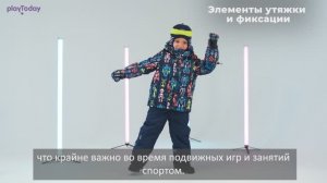 Зимние комплекты PlayToday для мальчиков 3-7 лет