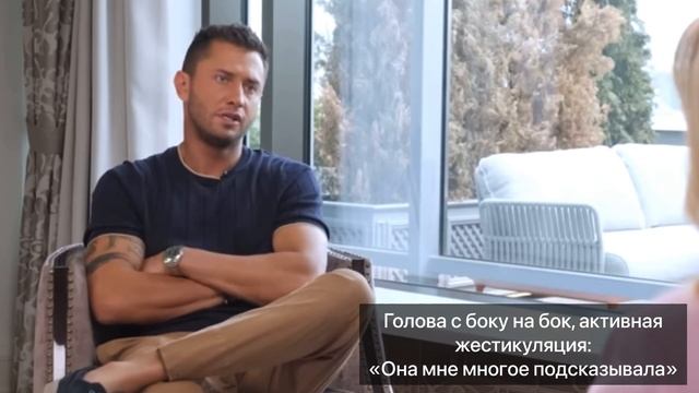 Невербальный разбор Павла Прилучного.