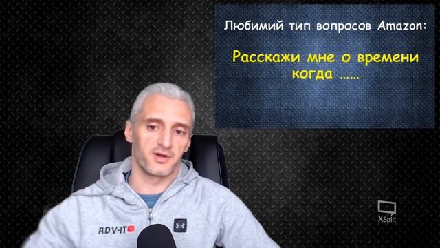 Собеседование в IT  - Часть 4 - Что не забыть спросить и Когда послать интервьювера