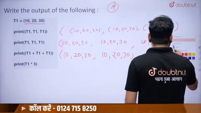 Tuples and Dictionaries | Important Topics | Class 11 Computer Science Term 2 | Akarsh Sir |Doubtnu