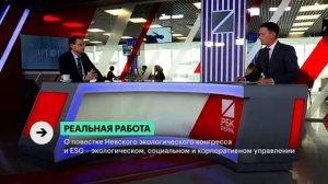 Александр Бойченко, интервью телеканалу РБК Пермь (эфир от 05.06.2023)
