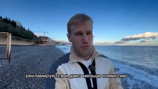 Зачем нужен Риэлтор при покупки недвижимости? Обманывают ли риэлторы клиентов? Зачем вам риэлтор ? смотреть онлайн