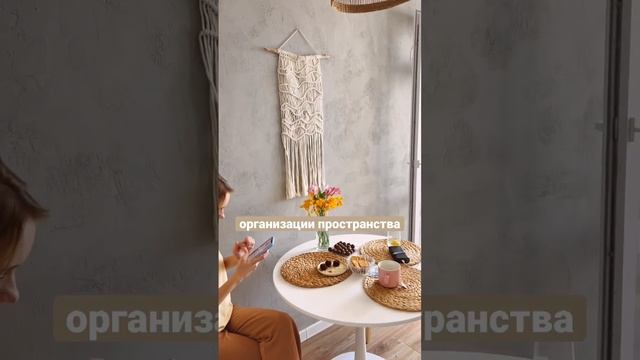«Счастье дома» – о жизни удивительных девушек #севастополь #крым #cozyhome #homedecor #homedesign