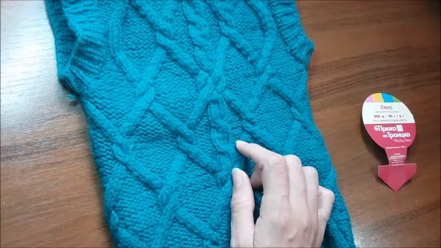 пряжа из Троицка Люкс  Мой опыт