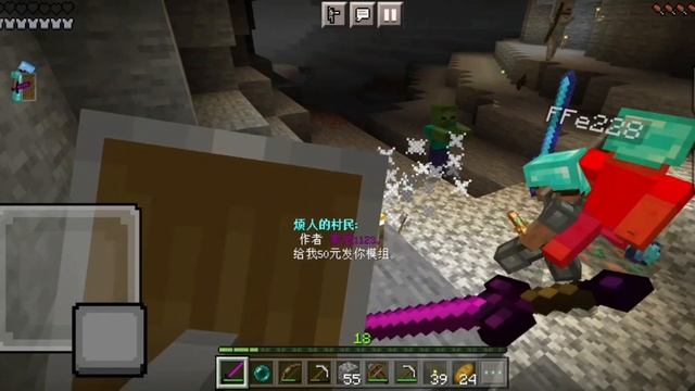 Annoying Villager Server Short1 | Minecraft Bedrock Edition | Dark Cave смотреть онлайн