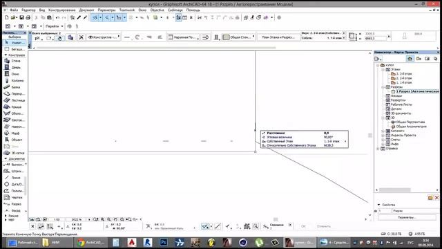 Моделирование купола в ArchiCAD18 смотреть онлайн