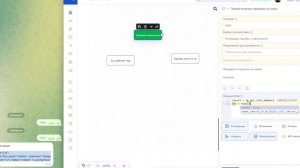 Salebot. Проверка подписки на Телеграм канал