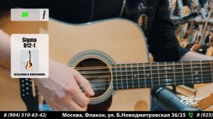 Что нового у гитар Sigma в 2022 году?