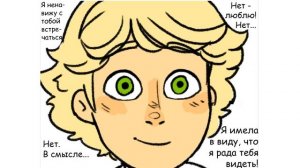 Подборка #5 || Смешные комиксы Леди Баг и Супер Кот