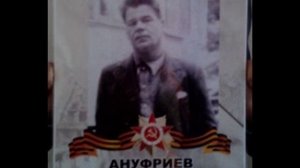 Ануфриев Иван - 2018.wmv