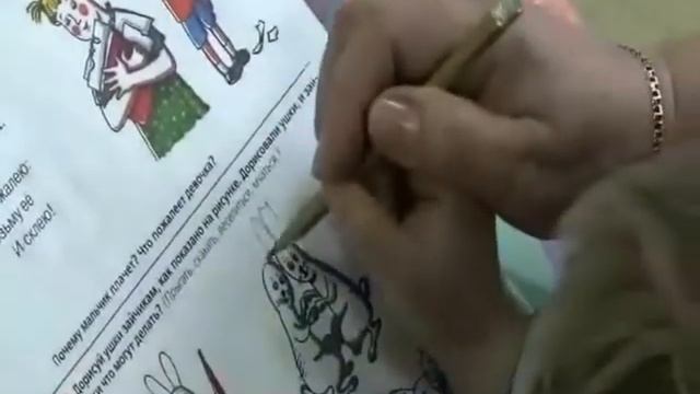 Урок развития речи на дошкольном отделении смотреть онлайн