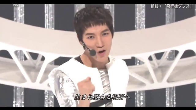 2 PM-Take off смотреть онлайн