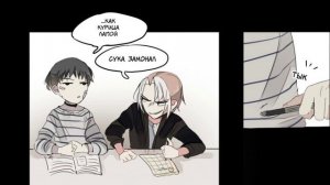 Атака ручки! Руманга ДэмОн. озвучка и реакция #8