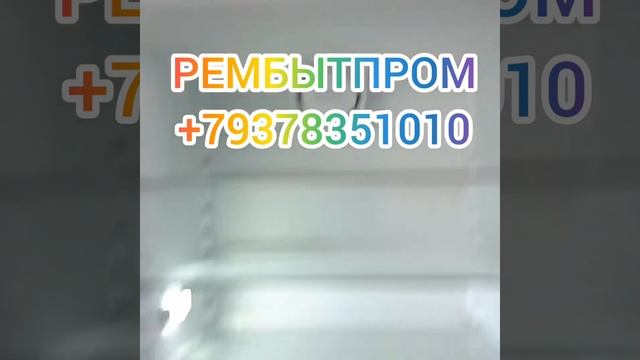 Ремонт холодильника LIEBHERR