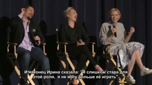 Кейт Бланшетт Часть 15. Русские субтитры
