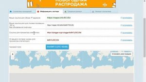 Гайд: Как узнать IP адрес и местоположение человека? IP Logger guide