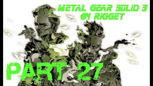 Metal Gear Solid 3 Прохождение с переводом (часть 27)
