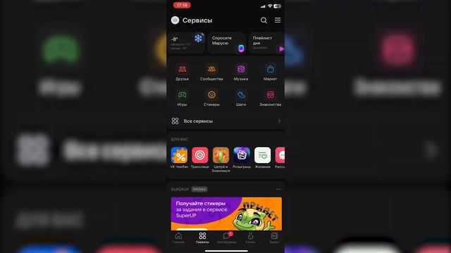 Как зарегистрироваться в ВК без номера телефона? Виртуальный номер для ВКонтакте смотреть онлайн