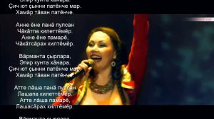 Августа Уляндина - Вăрманта, çырлара