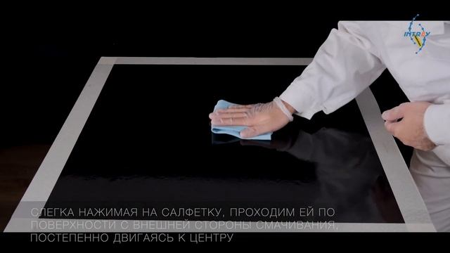 Полупостоянный разделитель XTEND 1140HS