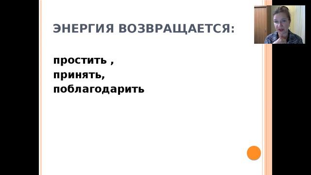 Татьяна Питухина. Как отпустить прошлое и открыться новому смотреть онлайн