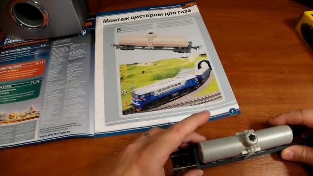 Сборка журнала "ЖЕЛЕЗНАЯ ДОРОГА В МИНИАТЮРЕ".Сборка журнала. 8. смотреть онлайн