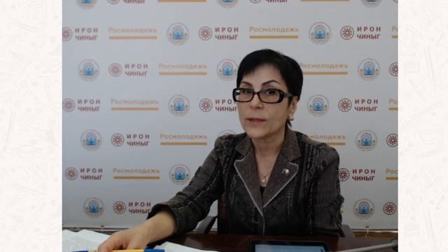 Вебинар «Творчество К.Л.Хетагурова и вопросы воспитания молодежи»