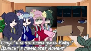 реакция на Маомао 1\?\монолог фармацевта ( короткая реакция )#аниме#реакция#монологфармацевта