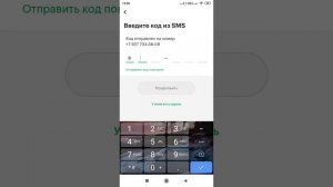 Максим МегаФоне тратит ?