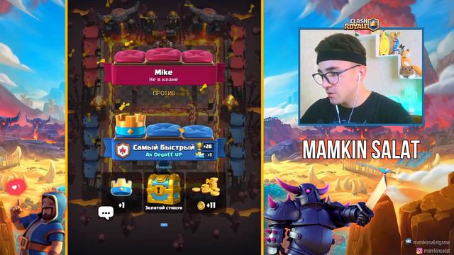 САМАЯ ЛУЧШАЯ И САМАЯ БЫСТРАЯ КОЛОДА НА 5 АРЕНЕ / КЛЕШ РОЯЛЬ смотреть онлайн