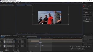 Мастерская Исаева I Создание глитчей в After Effects.