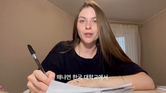 рассказ о себе для гранта в Корею | школа Сан 2023
